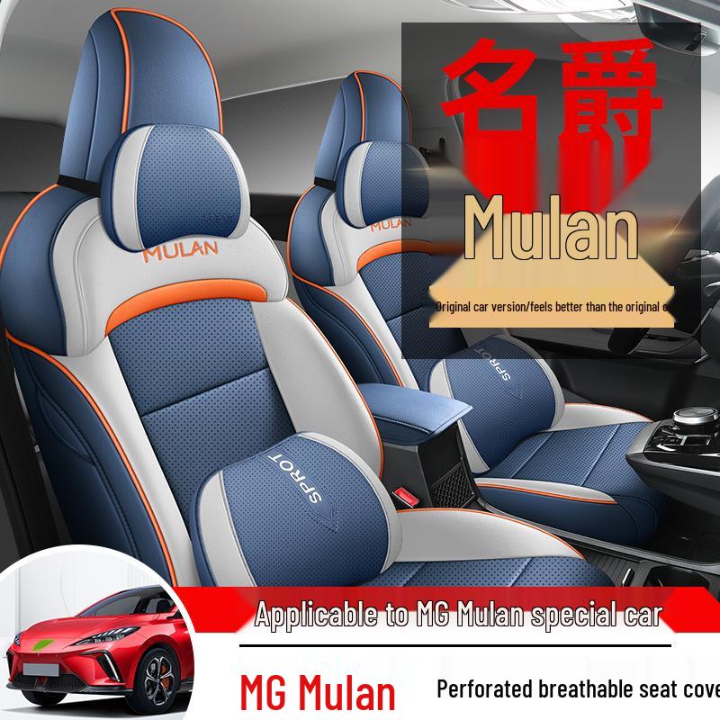 MG Mulan Special Car Seat Cushion: Universal Full Surround Leather Cover for Five Seats