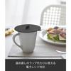 Yamazaki Tower Cup Cover, Black, 2862