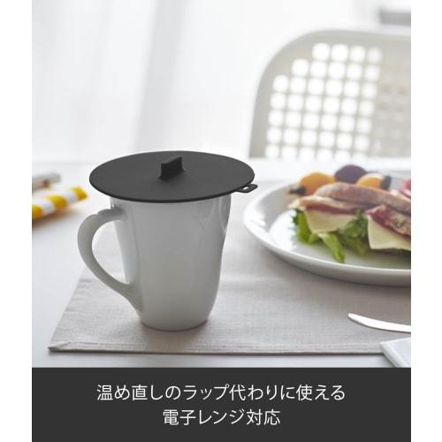 Yamazaki Tower Cup Cover, Black, 2862