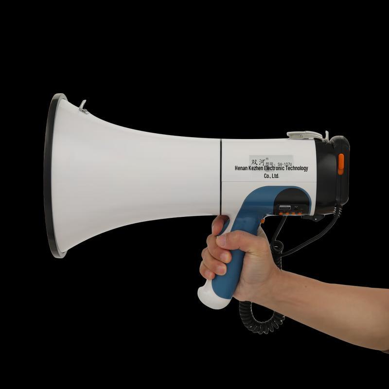 Shuanghe SH-107U Handheld Megaphone