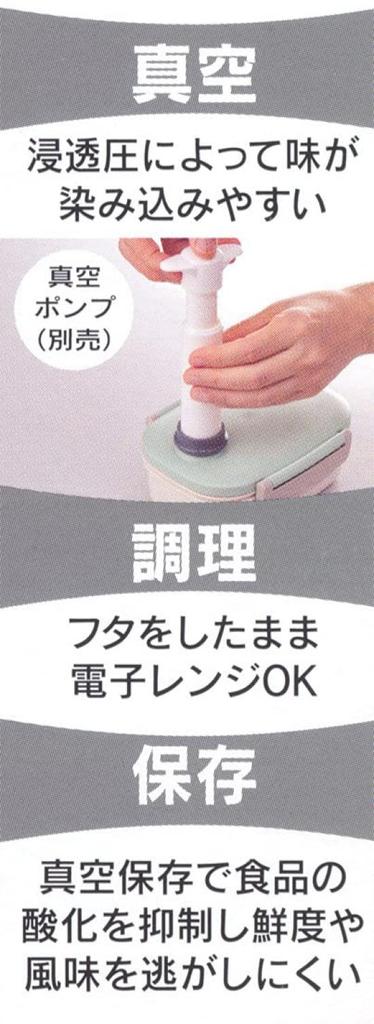 Skater Vacuum Storage Container, Size S (Lunch Box), Sealable Container, Blue, Made In Japan, 450ml, MPP3N-A