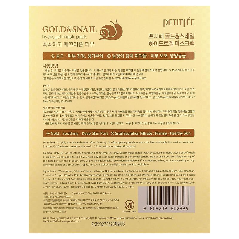 Gold & Snail Hydrogel Beauty Mask Pack, 5 Sheets, 1.05 oz (30 g) Each
