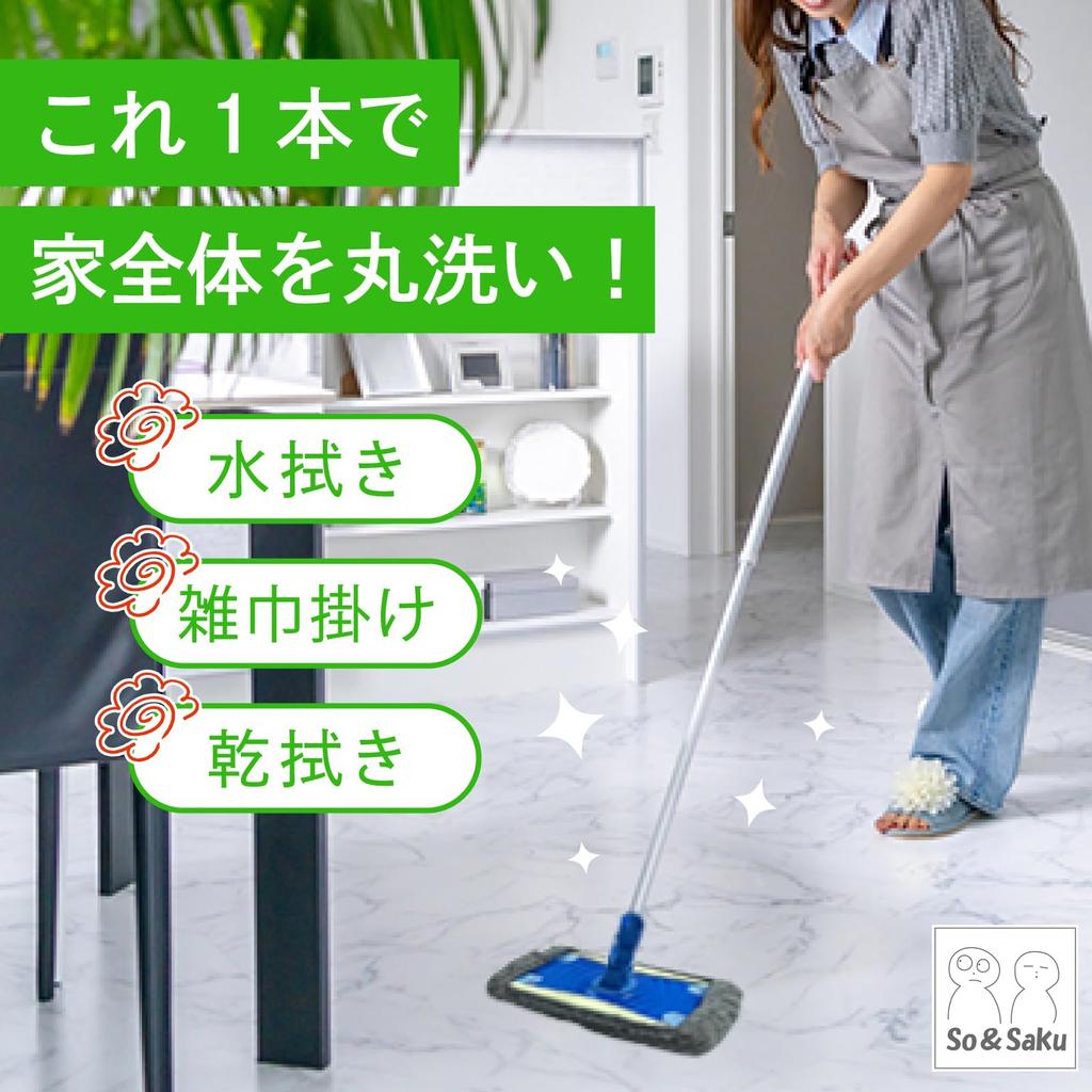 Quickle Wiper Compatible Flooring Wiper Compatible Dry Wet Wax of So&Saku Pad, Pad, Rag, Wipe, (Pack 4)