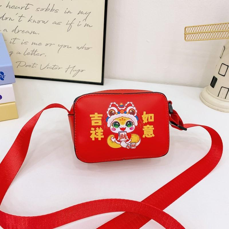 Joyful New Year Mini Coin Purse For Boys And Girls With Adorable Animal Patterns For Daily Carry