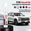 Car Exclusive Purpose For GWM Haval H6 2011-2025 H6 Paint Repair Pen Touch Up Scratch Remover DIY Auto Accessories Black White S