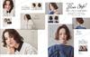 Loose and Fluffy Short Bob & VOL.27 (NEKO MOOK)