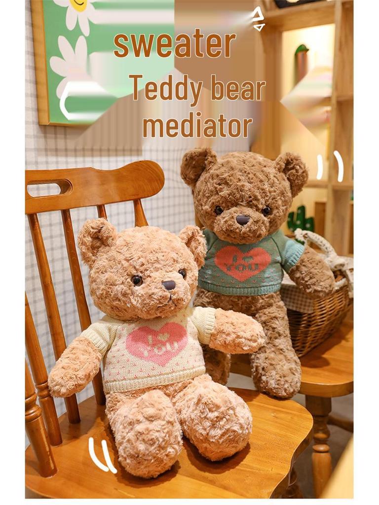 Valentine's Day Twisted Knit Teddy Bear Plush Toy Gift