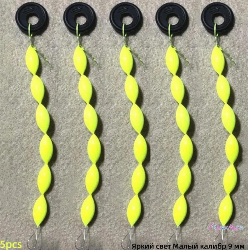 5 Pack Large 13mm Yellow Foam Fishing Bobbers - Seven Star Floats for Fishing Line one size