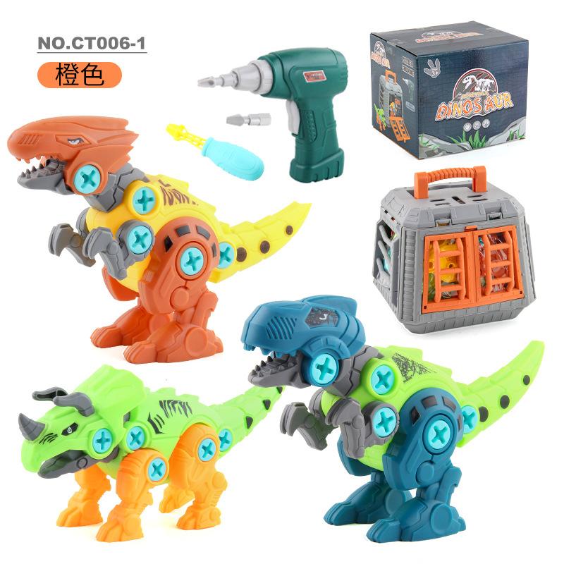 

Diy Assembly Dinosaur Building Block Electric Drill Nut Screw Assembly 5-Piece Set Portable Storage Box Set Toy