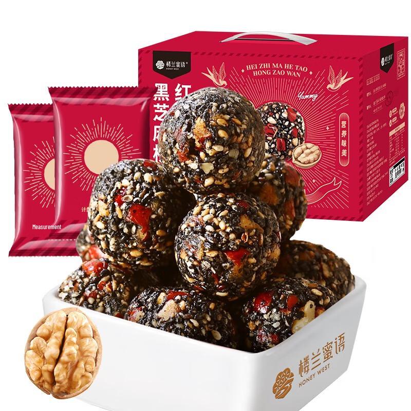 Loulan Miyu Red Date Black Sesame Balls