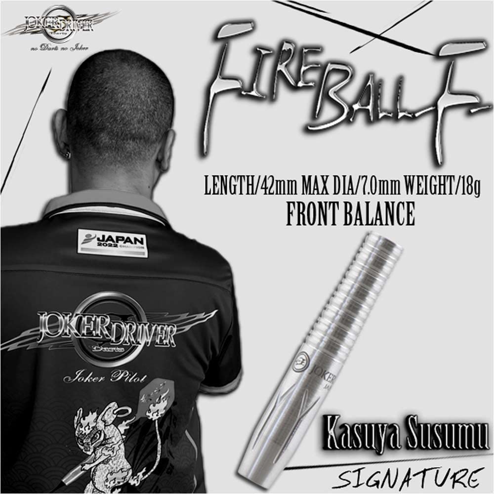 JOKERDRIVER Joker Driver EXTREME Fireball F 2BA Susumu Kasuya Player Model Dart Barrel Dart Set FIREBALL-F-