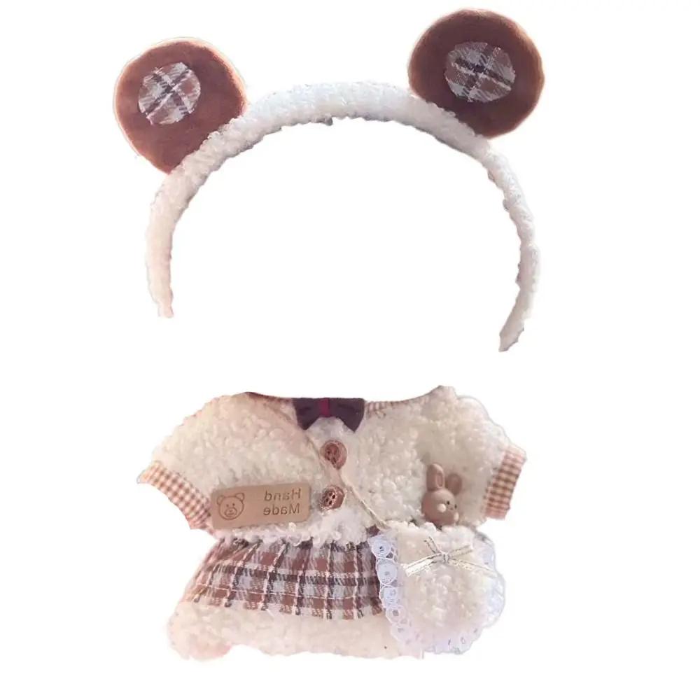 20cm Cotton Doll Dress Idol Doll Clothing Set Plush Toy Clothes Doll Daily Clothing Skirt Children's Gift