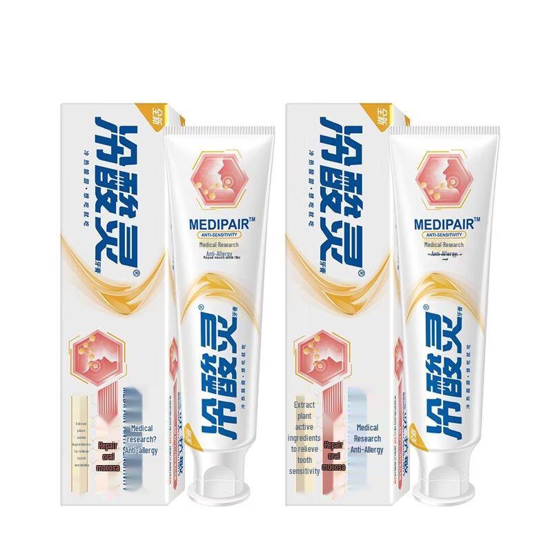 Leng Suan Ling Medical Research Anti-Sensitivity Toothpaste