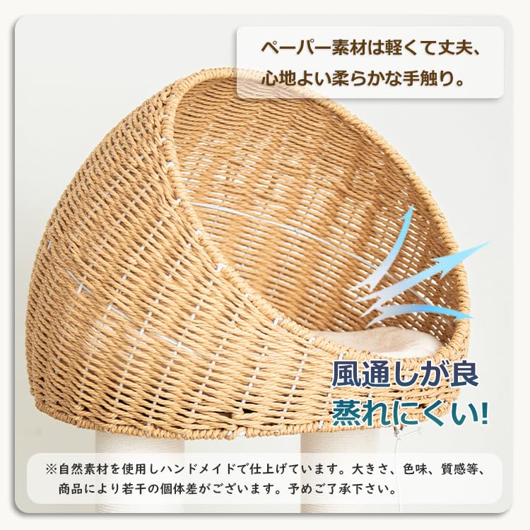 Nani Freestanding cat for large warm fluffy with observation for multiple 150cm cat for cat cat scratching for helps with lack of cotton assembly