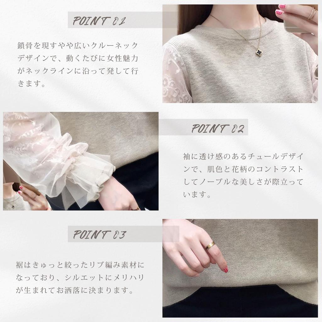 Beautiful Knit Top with Floral Lace Long Round Everyday [xppe] Women's Sweater, Top, Print, Sleeves, Sleeves, Pullover, Neck, Cute, Casual, Slimming,