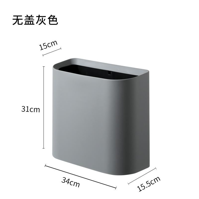 Seam Trash Can Toilet Classification Household Nordic Bathroom Living Room Narrow Toilet Creative Uncovered Rectangular Storage