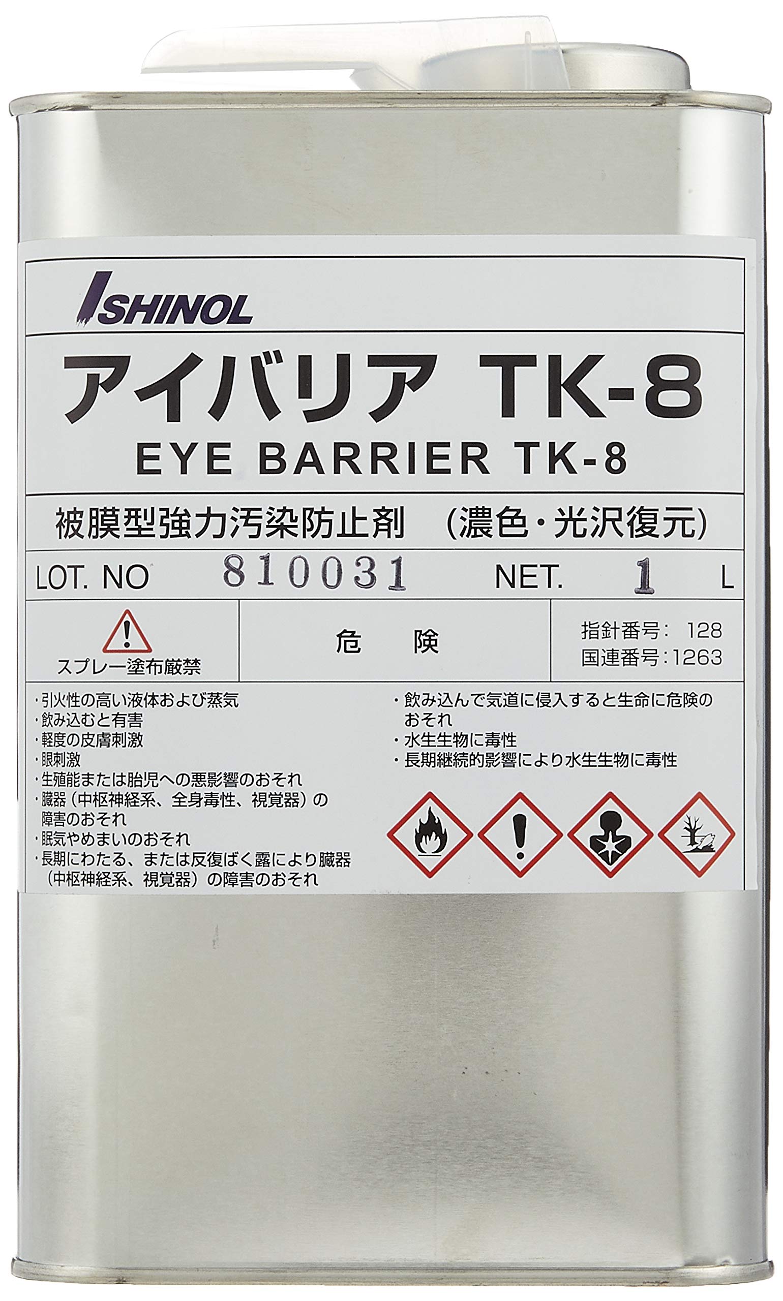

Konsho Powerful Coating Ishinol Eye Barrier 1L High-Performance, Anti-Stain Agent, TK-8,