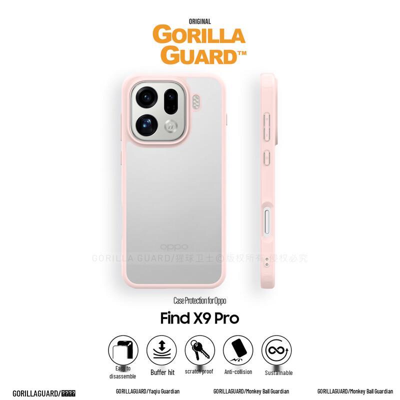 

Star Sphere Guardian Premium Protective Cases for OPPO Find X Series