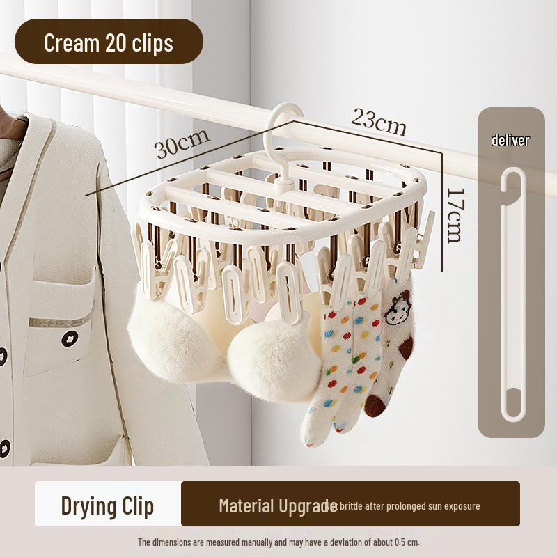 Oval Baby Clothes Drying Rack with Multiple Clips for Socks, Underwear, and More