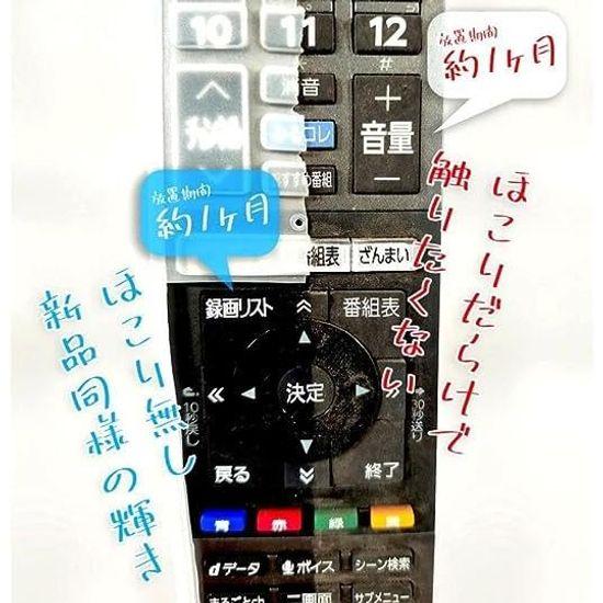 Brighton Net pentru Sony pentru Sony pentru BRAVIA pentru BRAVIA capac telecomandă TV capac silicon 101693811 TX451J 451J A80L X95L X90L X85L X80L X75WL