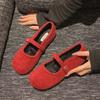 Herbst und Sommer Baumwollschuhe Koreanische Edition Französische Flache Mit Fleece Mary Jane Flauschige Schuhe Weiche Sohle Einzelne Schuhe