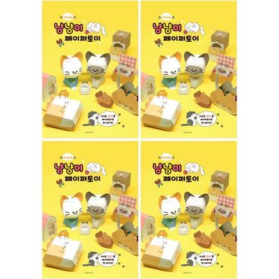 Pink Foot 4000 Nyan Nyan Papierspielzeug-Set, gemischte Farben, 4-teiliges koreanisches Spielzeug