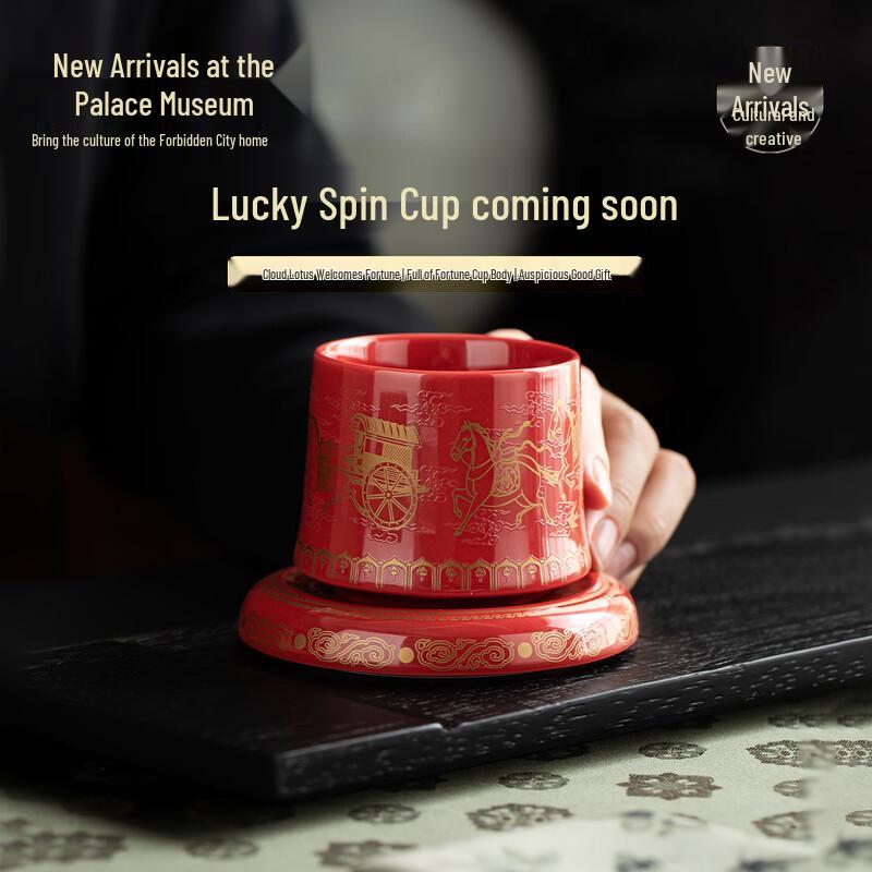 Palace Museum Ceramic Fortune Master Teacup