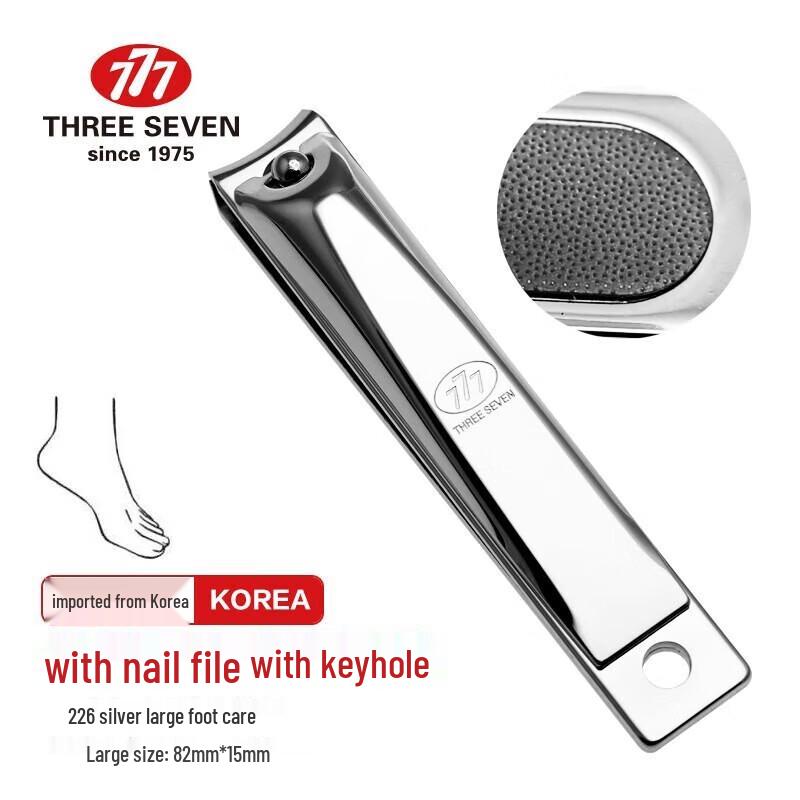 777 Household Electric Nail Clipper