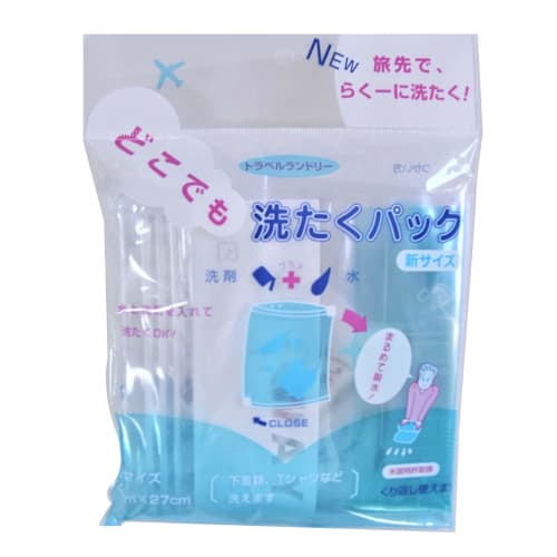 Lucky Ship Anywhere Laundry Pack Nylon (Includes 2 Powder Detergents), Multicolor, 44cm x 27cm