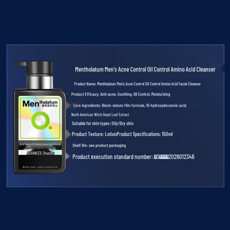 Mentholatum Amino Acid Gentle Cleansing Foam