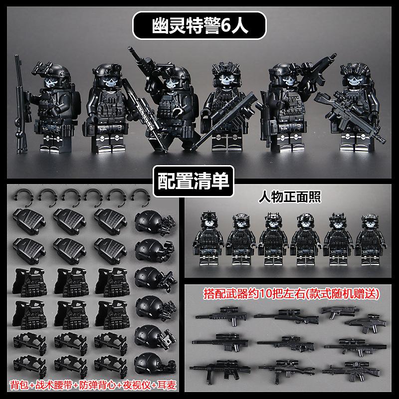 Veyron special police product ghost police motorcycle special police weapons toys children and boys assembled educational toys.