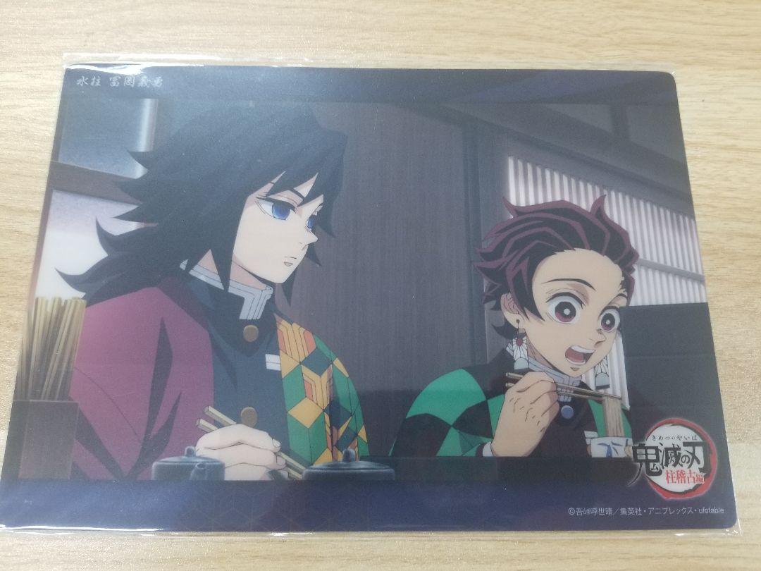 

[USED] Demon Slayer Big Clear Card WEBSHOP Lottery Tomioka Giyuu c256