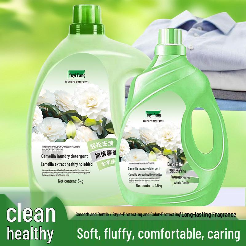 Camellia Laundry Detergent: Deep Cleaning, Stain Removal, Long-Lasting Fragrance, No Additives, Economical Home Pack. Camellia Trendy Hit (2.5 kg 1 Bottle)
