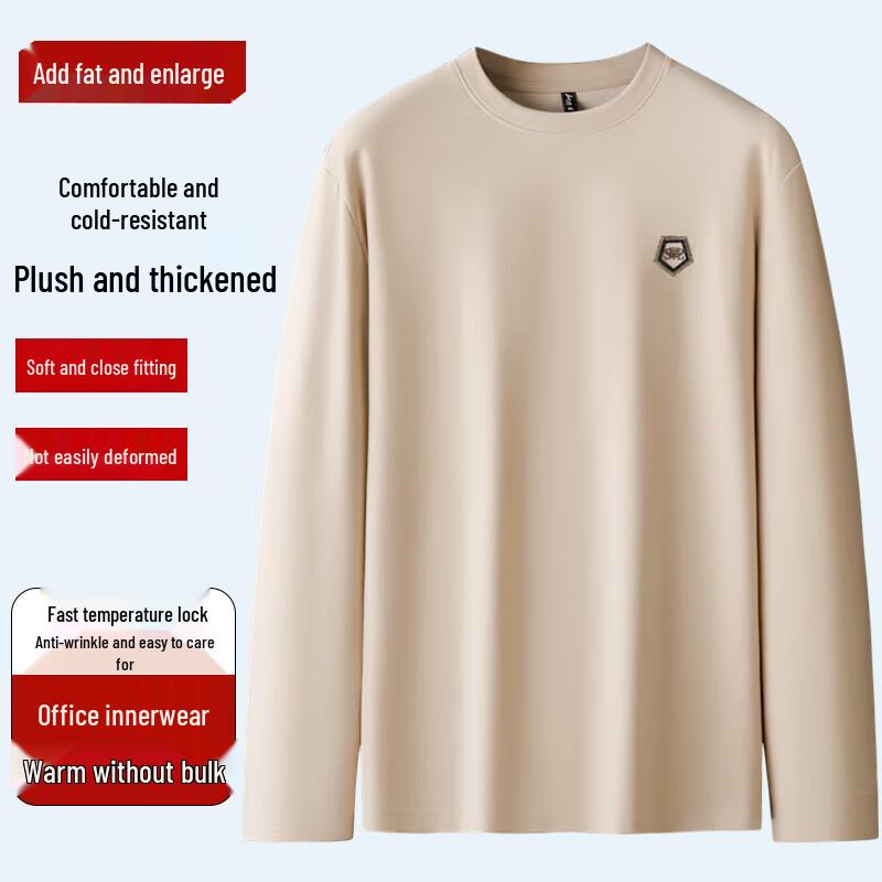 

Мужская термофутболка большого размера с круглым вырезом и длинными рукавами из кашемировой смеси 2XL