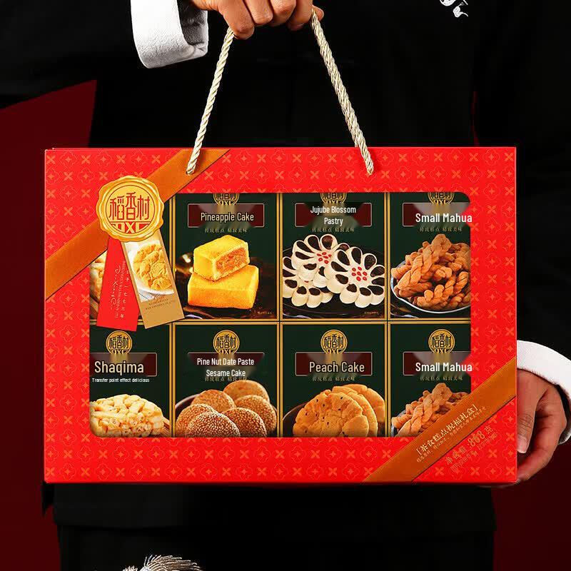 Daoxiangcun Jingba Jians Traditional Pastry Gift Box
