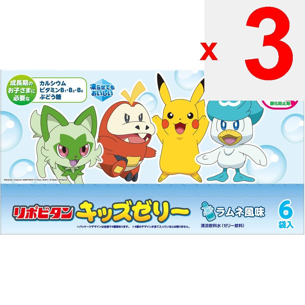 Taisho Lipovitan Kids Jelly Ramune Flavor 125g X 6 Other (check locks, tongue cleaners, etc.) Thia Pack Other (check locks, tongue cleaners, etc.)