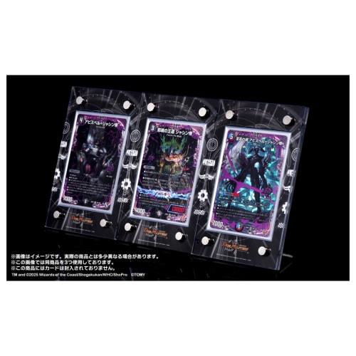 TAKARA TOMY Duel Masters UV Cut Display Frame