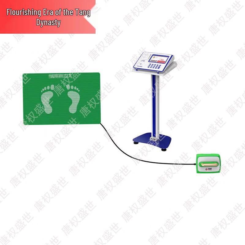 Vertical Jump Tester