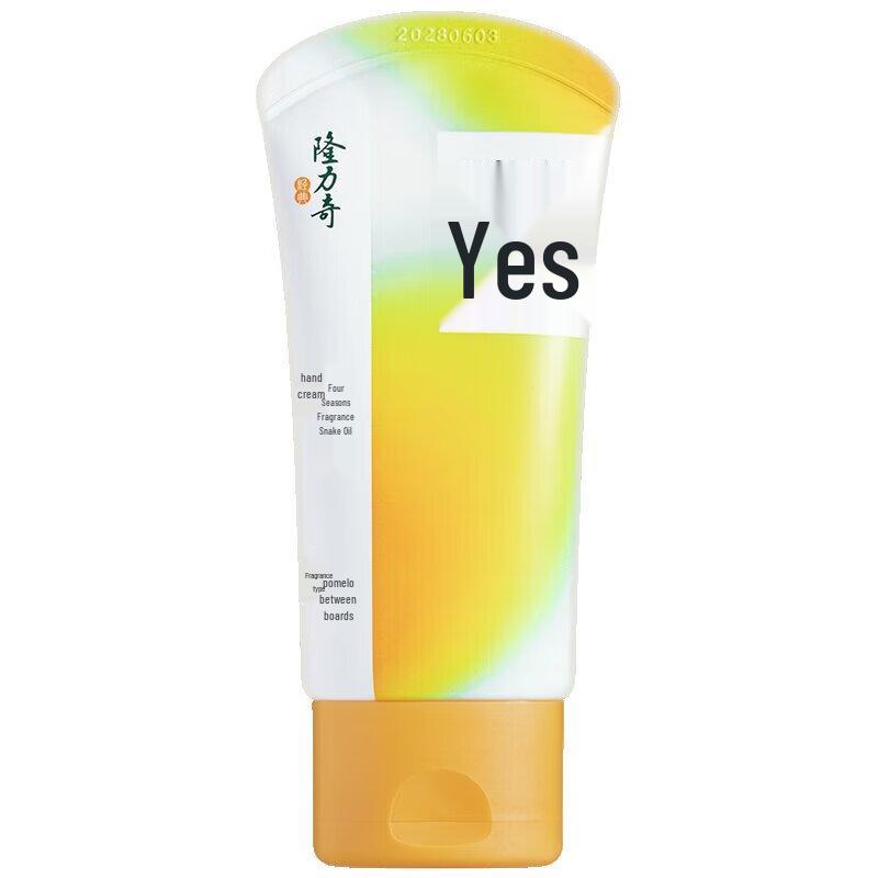 Longrich Snake Oil Hand Cream