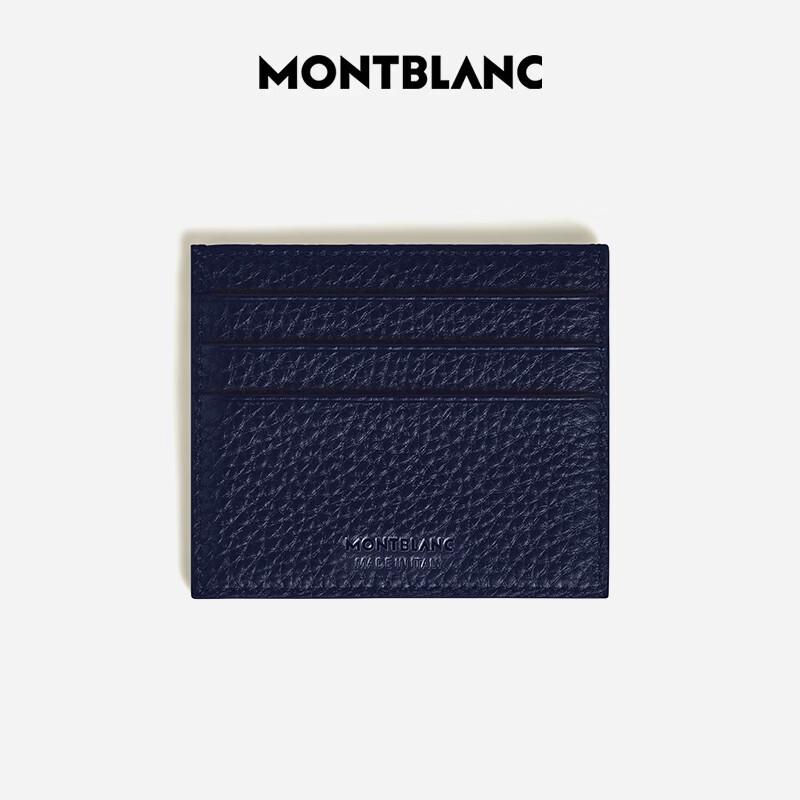 

Montblanc Чоловічий шкіряний тримач для карток Sartorial