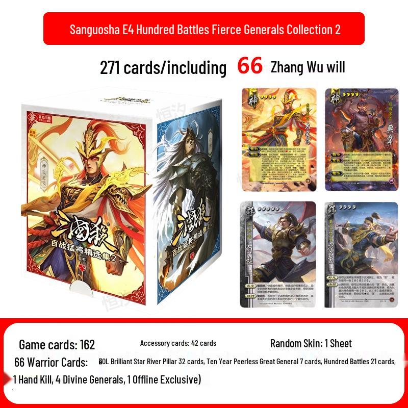 Сангуоша: Свирепые Генералы: Скин Sun Ce для настольной игры с Wei Zhang Liao, Wei Ma Chao и Wei Lu Bu.