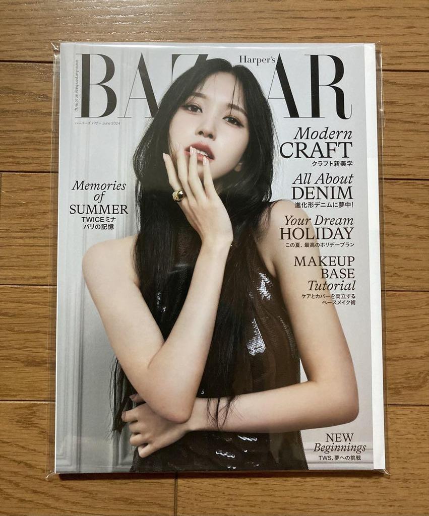 [USED] TWICE Mina Harper's BAZAAR Magazine, 2 Issues Total