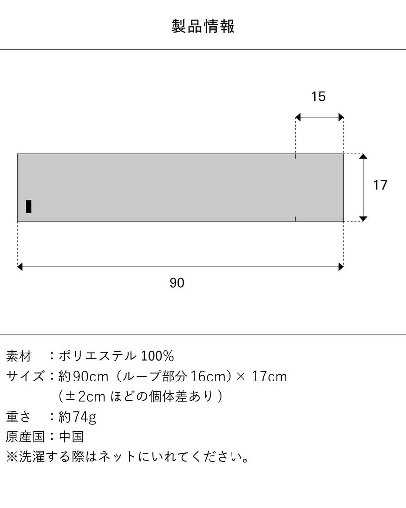 TAVARAT Fluffy and 90 X 17 Cm Men's 3-Second Scarf, Milkmeyer, Warm, (Charcoal)