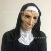 Horror Nun Latex Mask, Scary Monastery Ghost Headgear for Halloween Haunted House Decoration