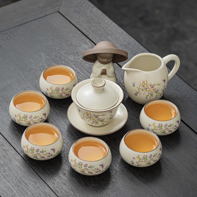 Ru Kiln Ceramic Gongfu Tea Set 9-Piece Set with Gaiwan