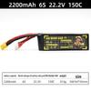 Commander 6S 150C FPV Racing Drone LiPo Battery