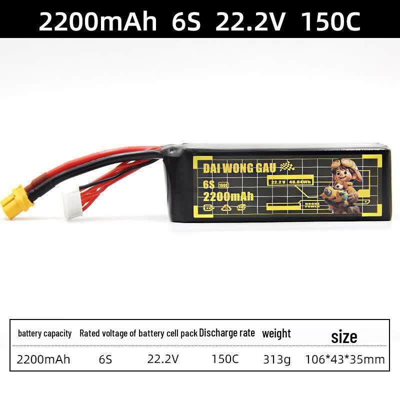 Commander 6S 150C FPV Racing Drone LiPo Battery