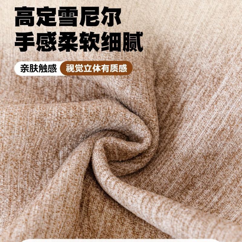 Chenille Sofa Cushion Cover Non-slip All Season Leather 2026