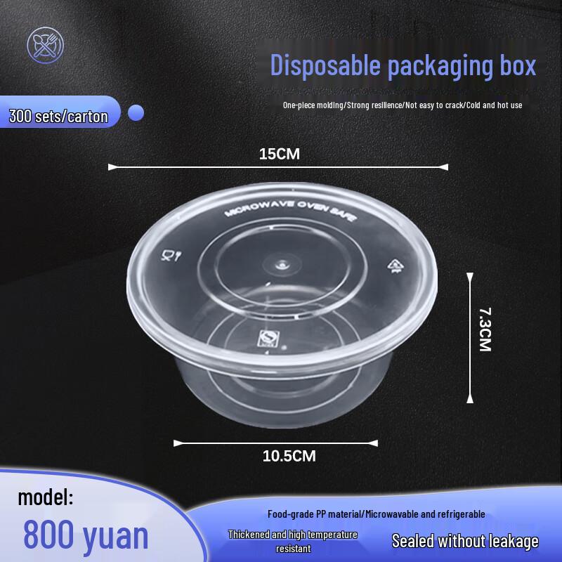 800ml Disposable Round Food Containers