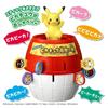 Pokémon Lively Sound Pikachu's Crisis